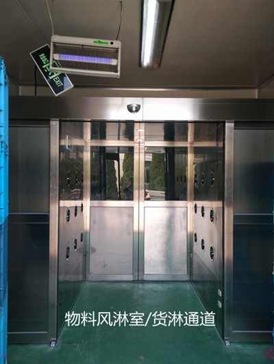 風(fēng)淋室生產(chǎn)廠家：無塵車間風(fēng)淋室管理和風(fēng)淋室維護說明(2020完整版)