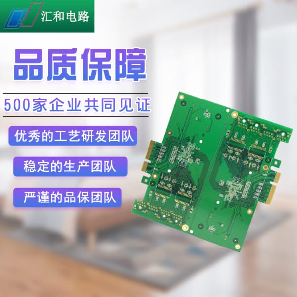 PCB線(xiàn)路板是什么材料？PCB電路板制作所需的材料