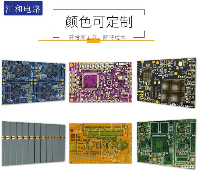 PCB線(xiàn)路板是什么材料？PCB電路板制作所需的材料