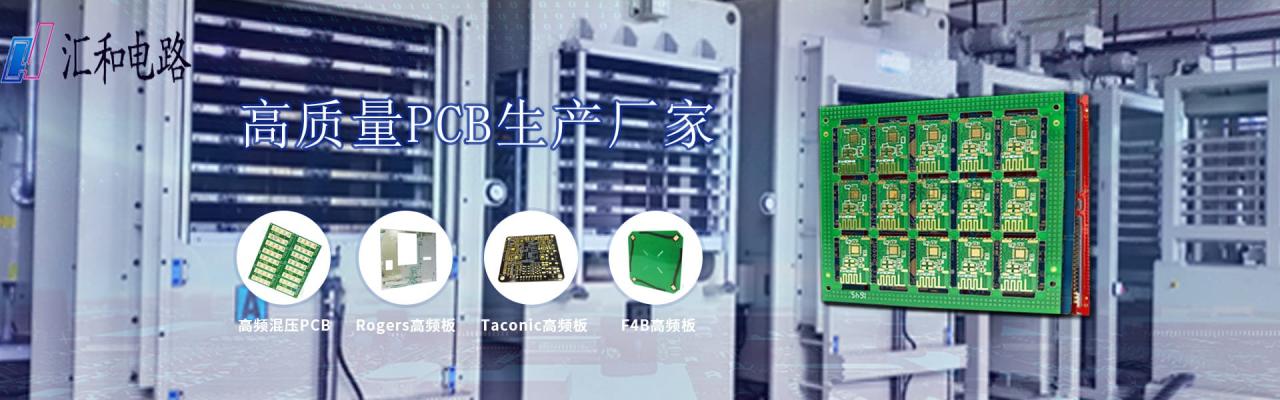 pcb行業(yè)排名，pcb行業(yè)排名前一百？
