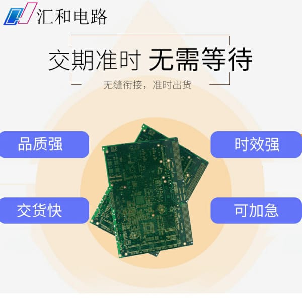 柔性線(xiàn)路板加工，fpc制作工藝流程