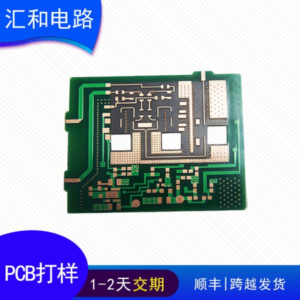 pcb過(guò)孔多，pcb過(guò)孔處理方式