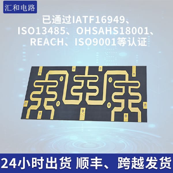 pcb公司簡(jiǎn)介，全球十大pcb公司