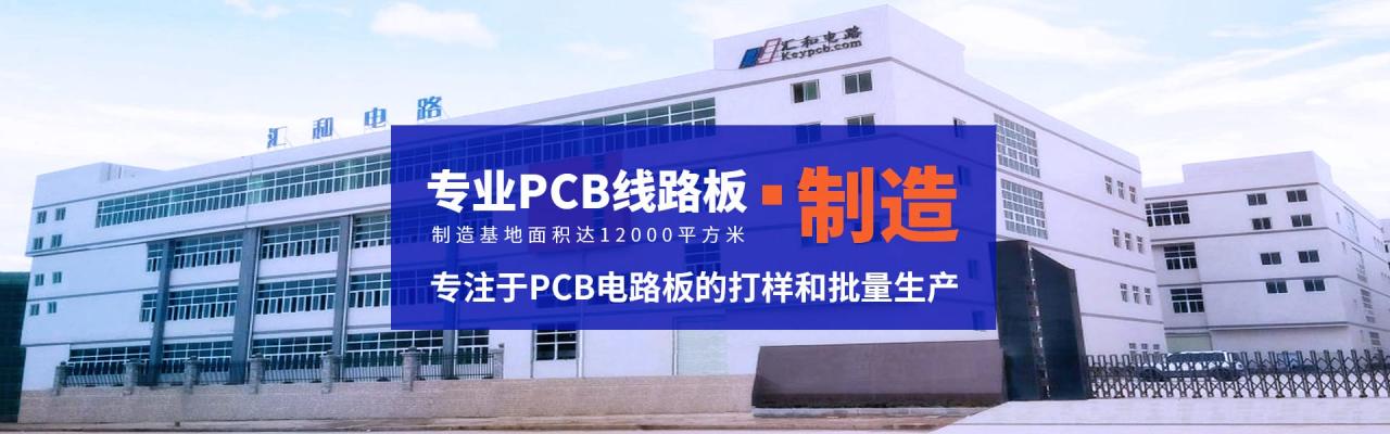 雙面pcb板，pcb雙面板制作