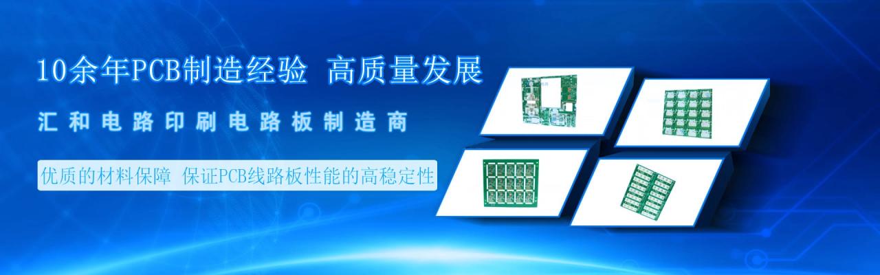 pcb板防氧化，pcb抗氧化用什么藥水？