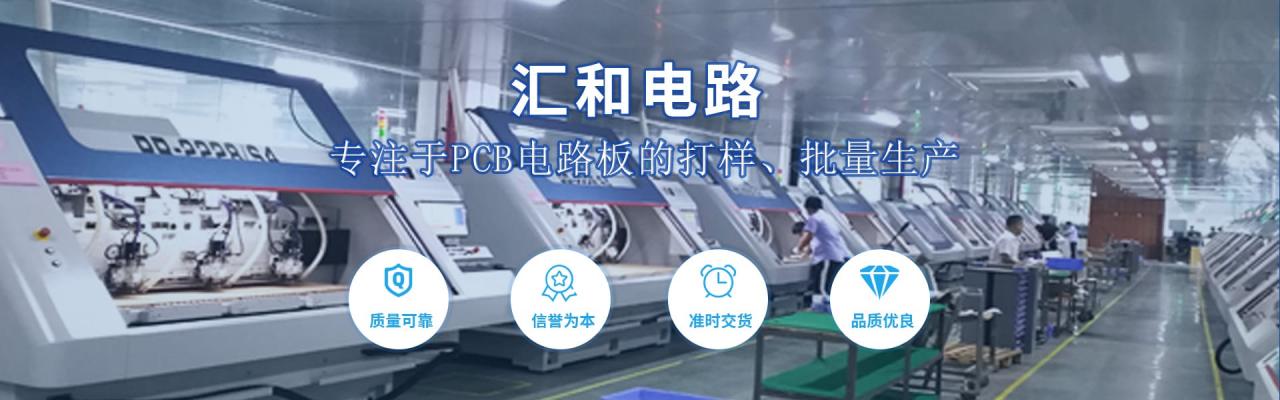 專(zhuān)業(yè)pcb打樣廠(chǎng)家,價(jià)格實(shí)惠