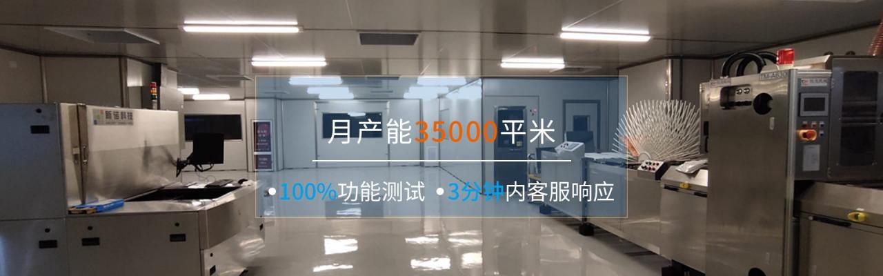 專(zhuān)業(yè)pcb打樣廠(chǎng)家,價(jià)格實(shí)惠